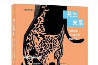 多特冬歇期友谊赛：1月6日vs阿尔克马尔、1月9日vs标准列日